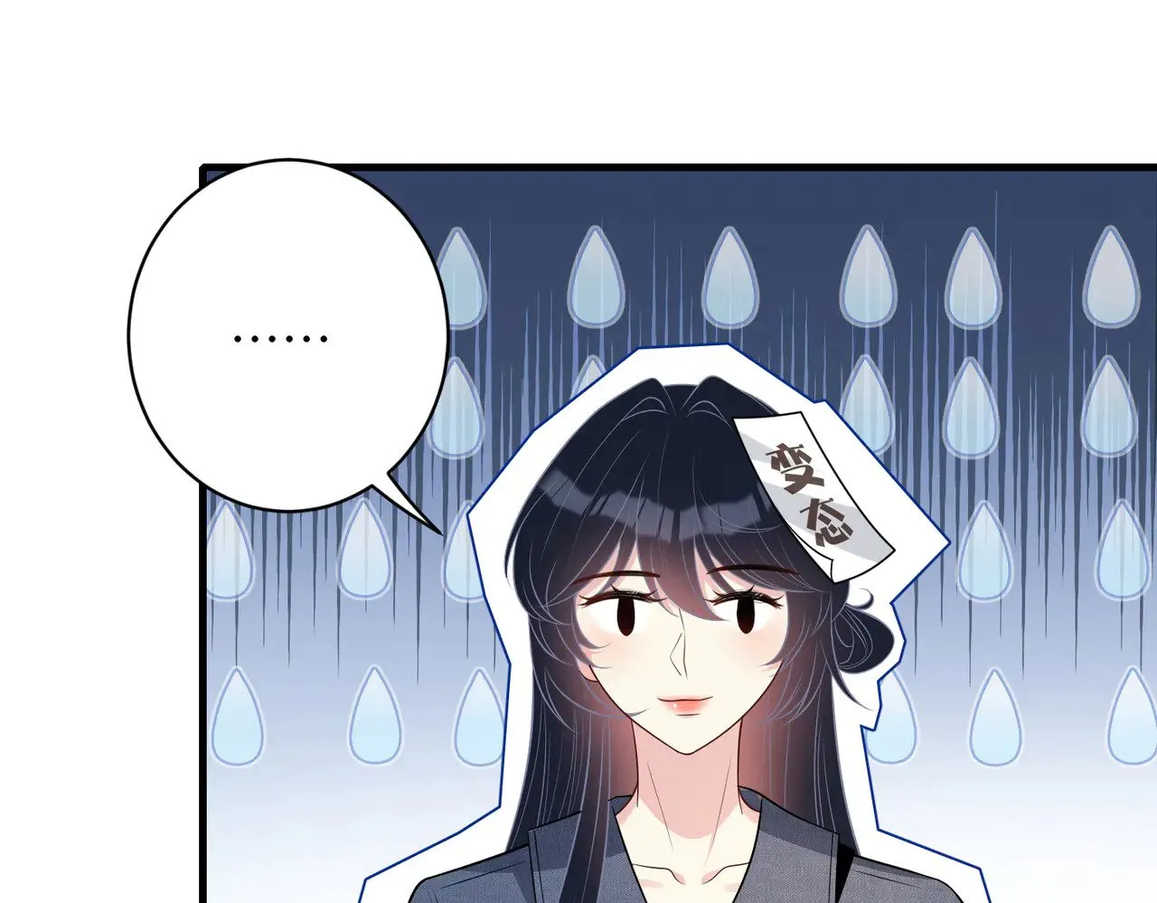 第155话 核心被破坏10