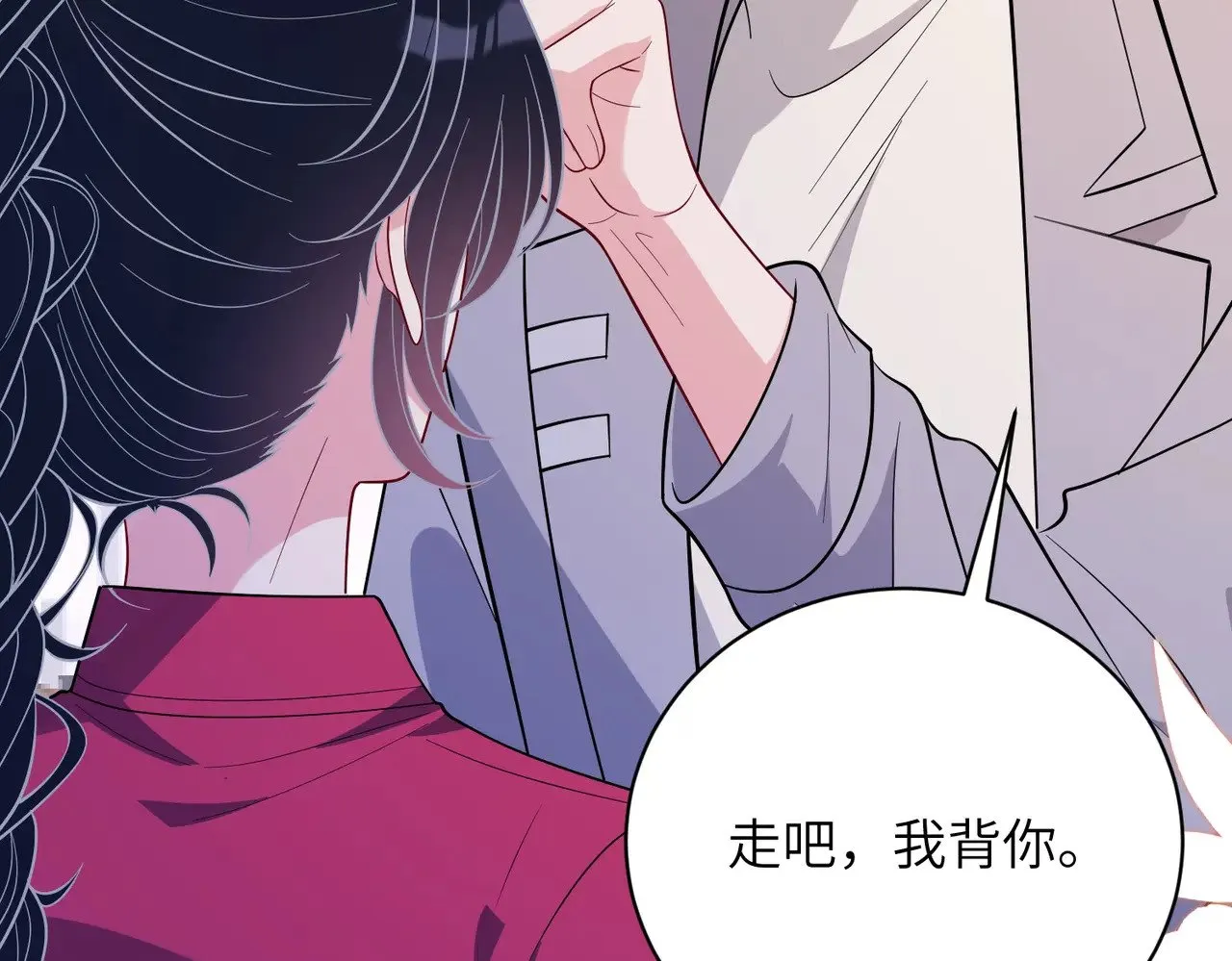 第154话 总榜第一54