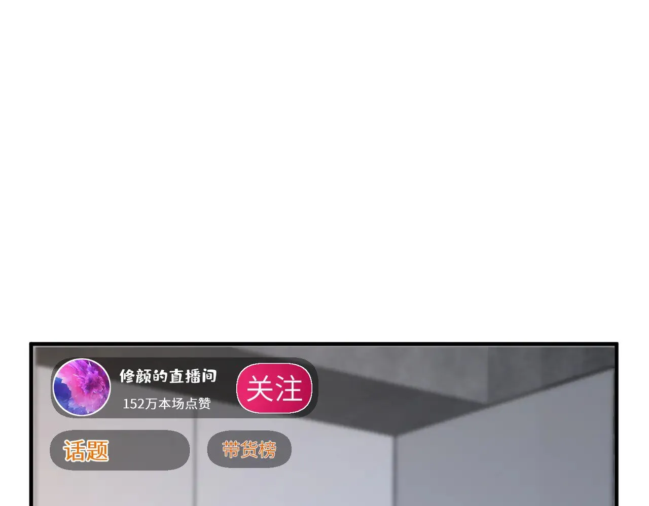 第148话 100分vs8分29