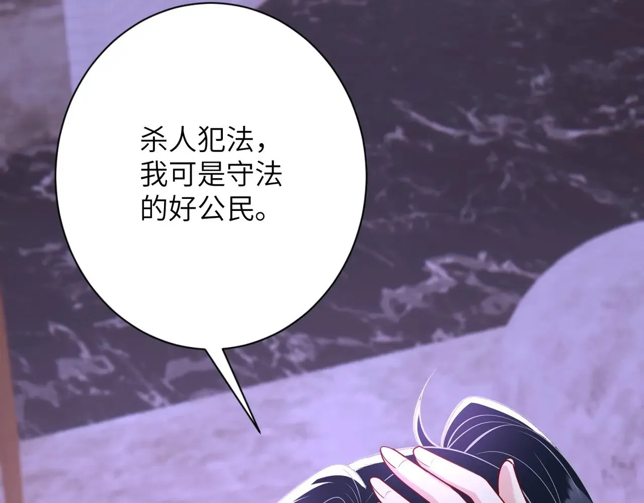 第151话 揍人揍到缺氧61