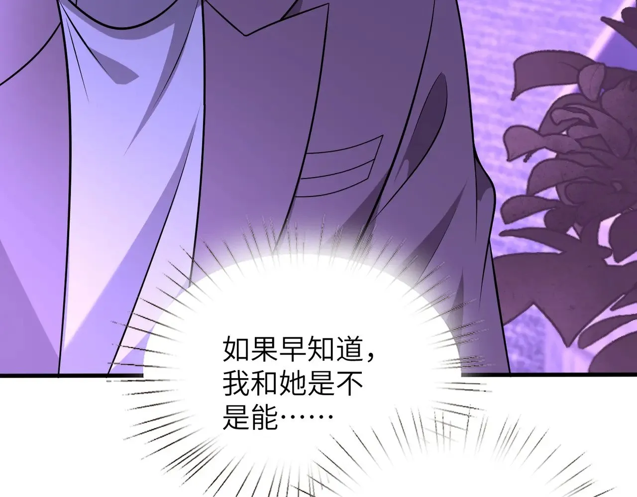 第151话 揍人揍到缺氧83