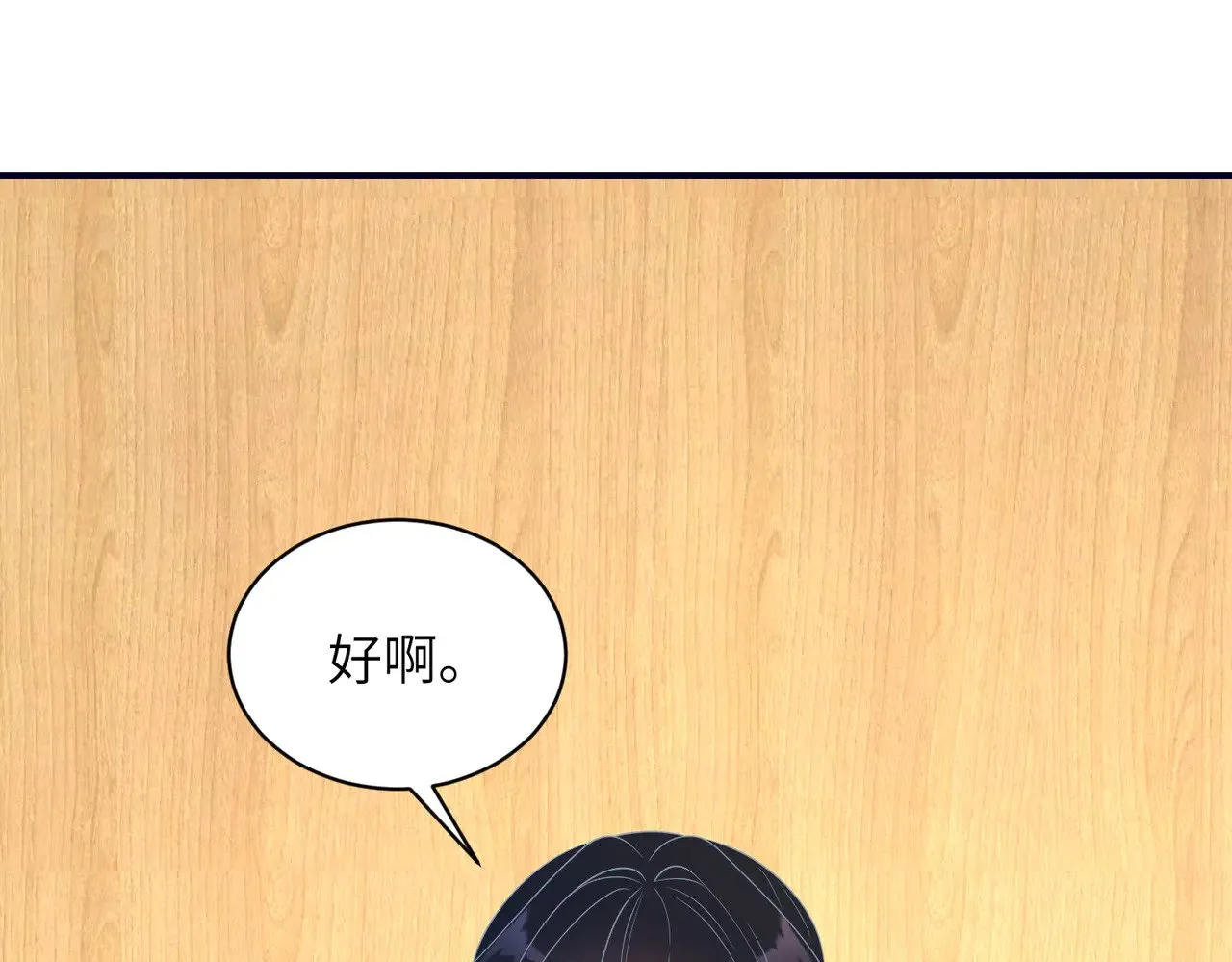 第147话 针对16