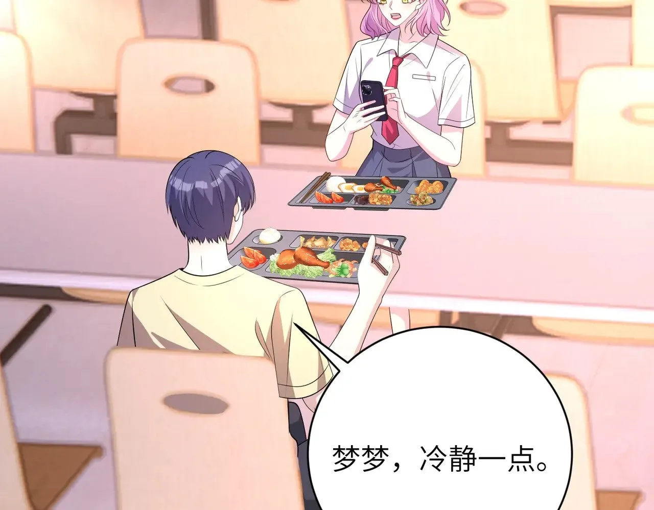 第154话 总榜第一7