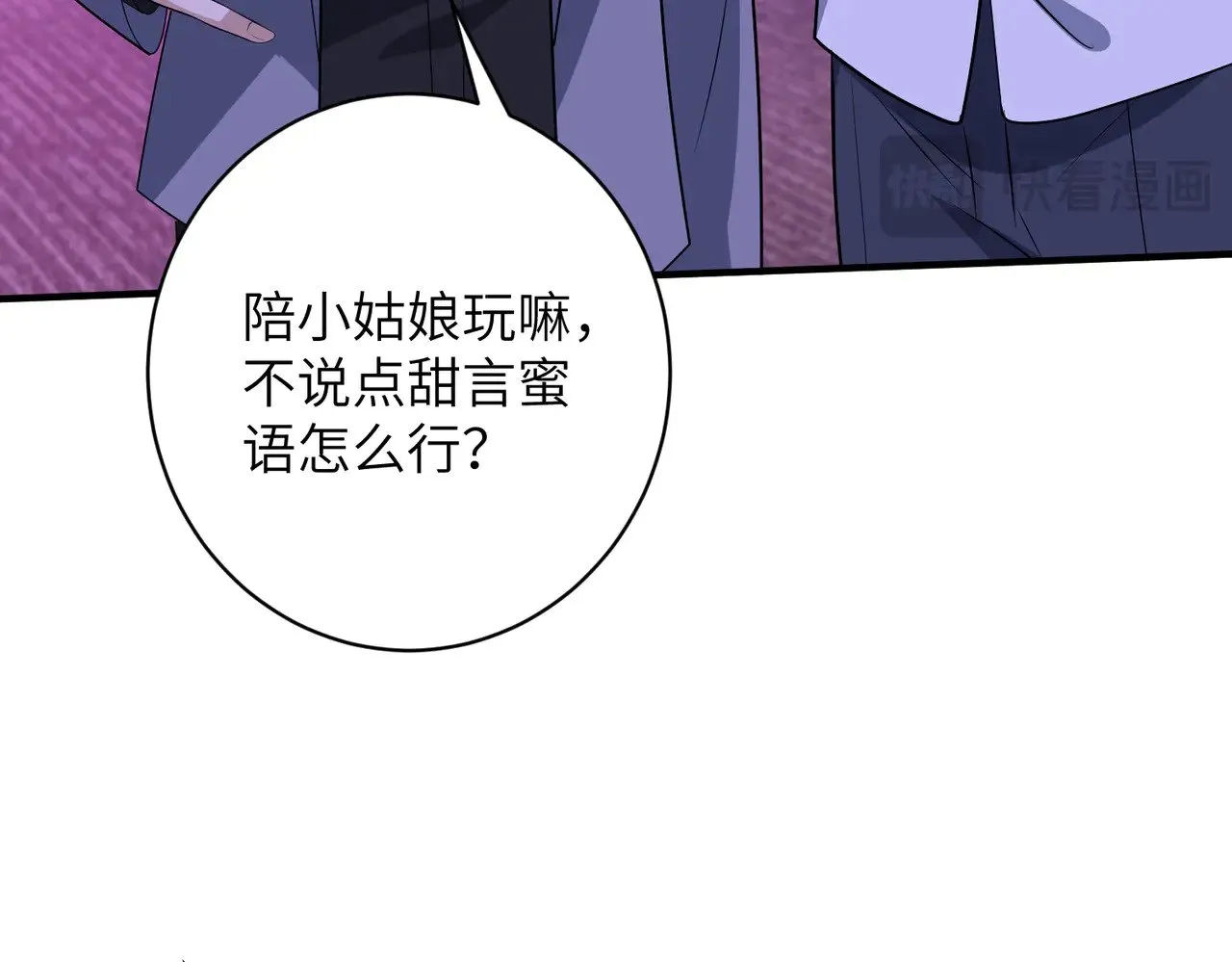 第150话 穆家送她她都不要13