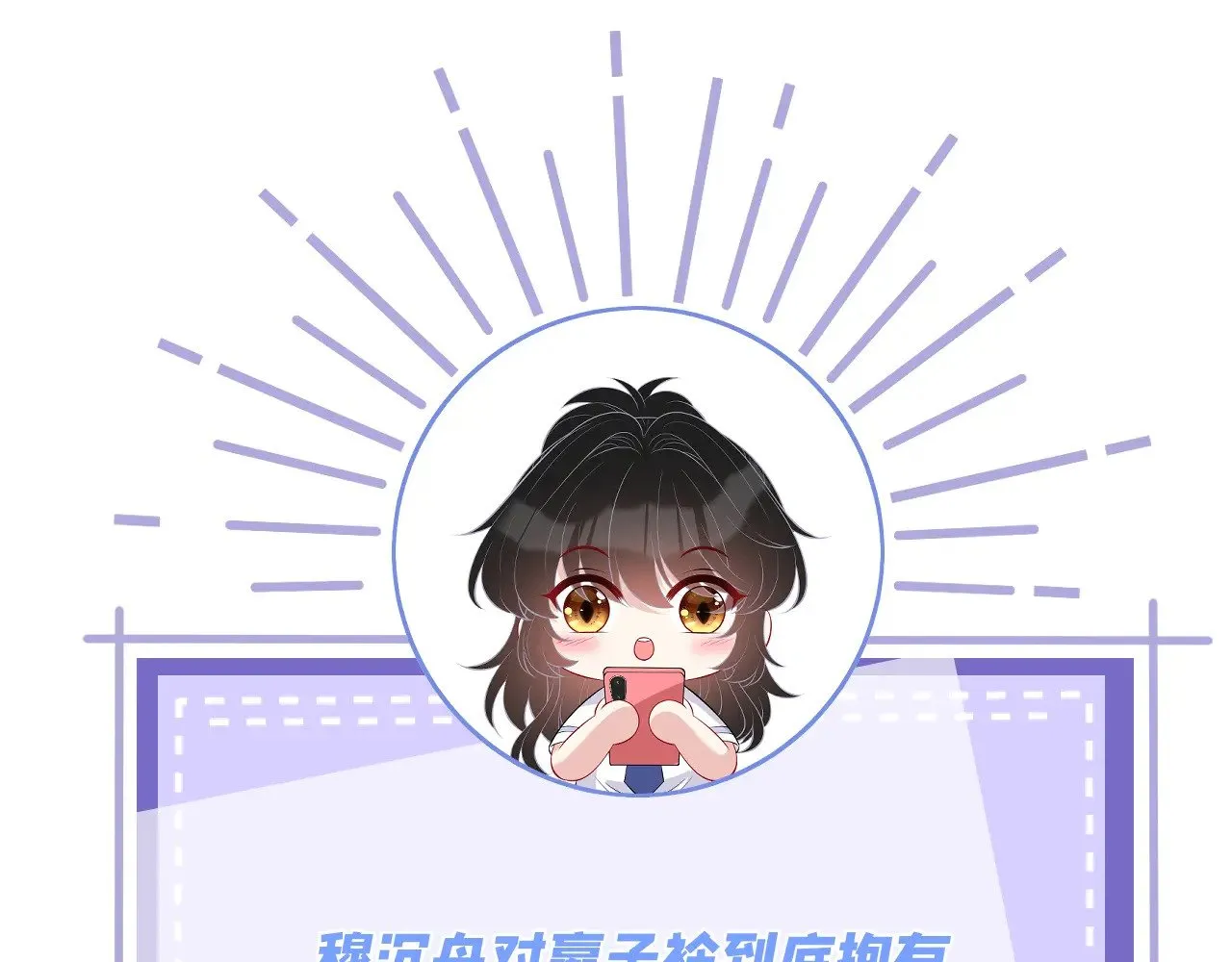 第151话 揍人揍到缺氧85