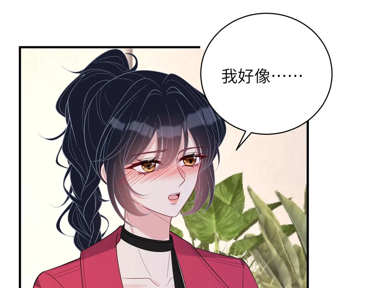 第154话 总榜第一49
