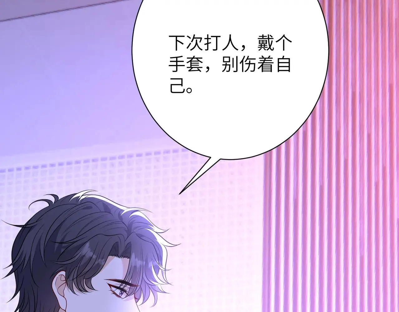 第151话 揍人揍到缺氧48