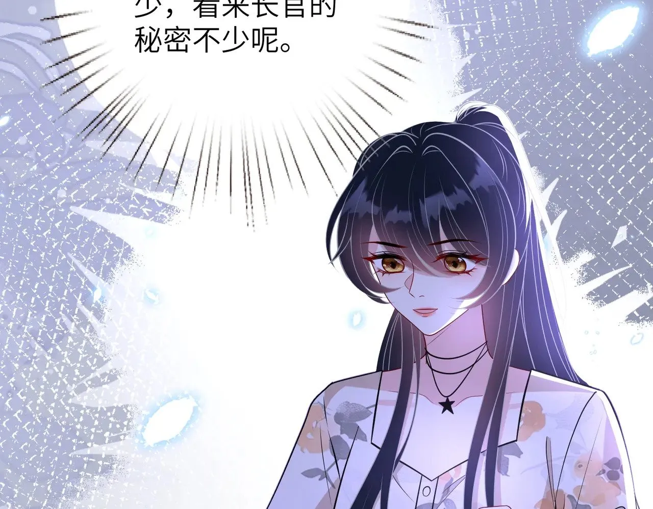 第151话 揍人揍到缺氧52