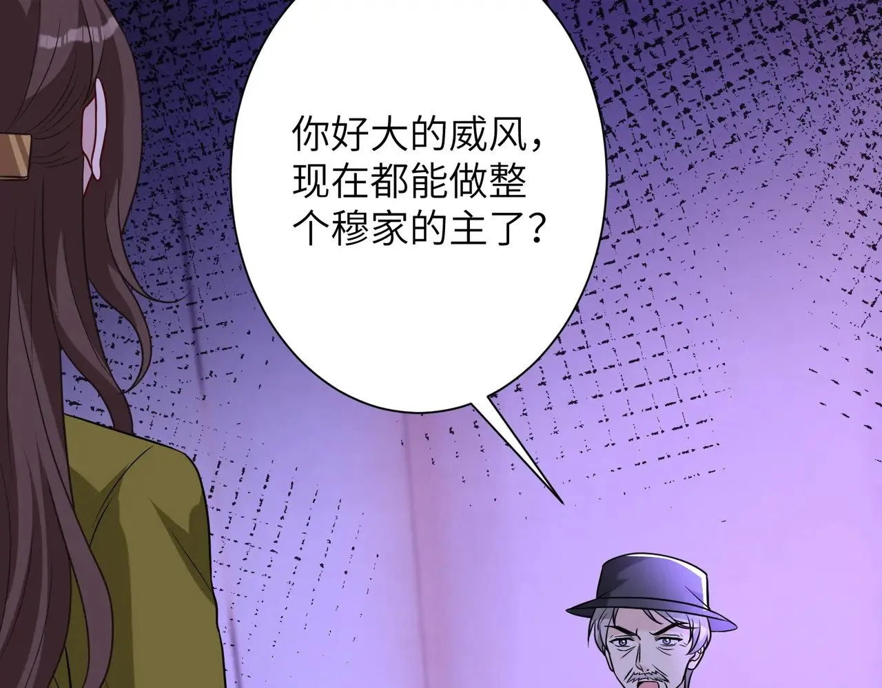 第151话 揍人揍到缺氧7