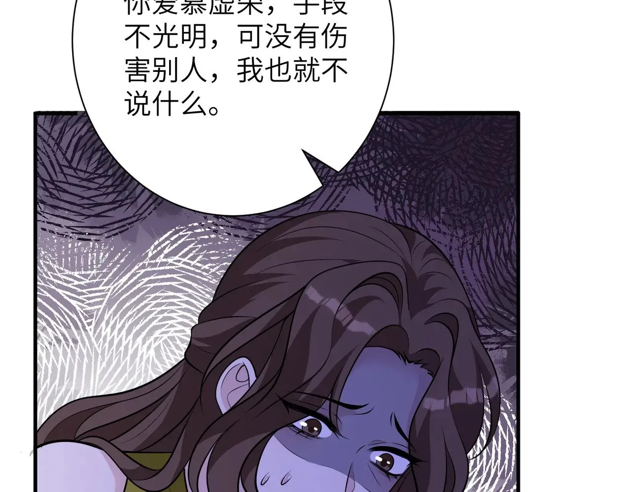 第151话 揍人揍到缺氧69
