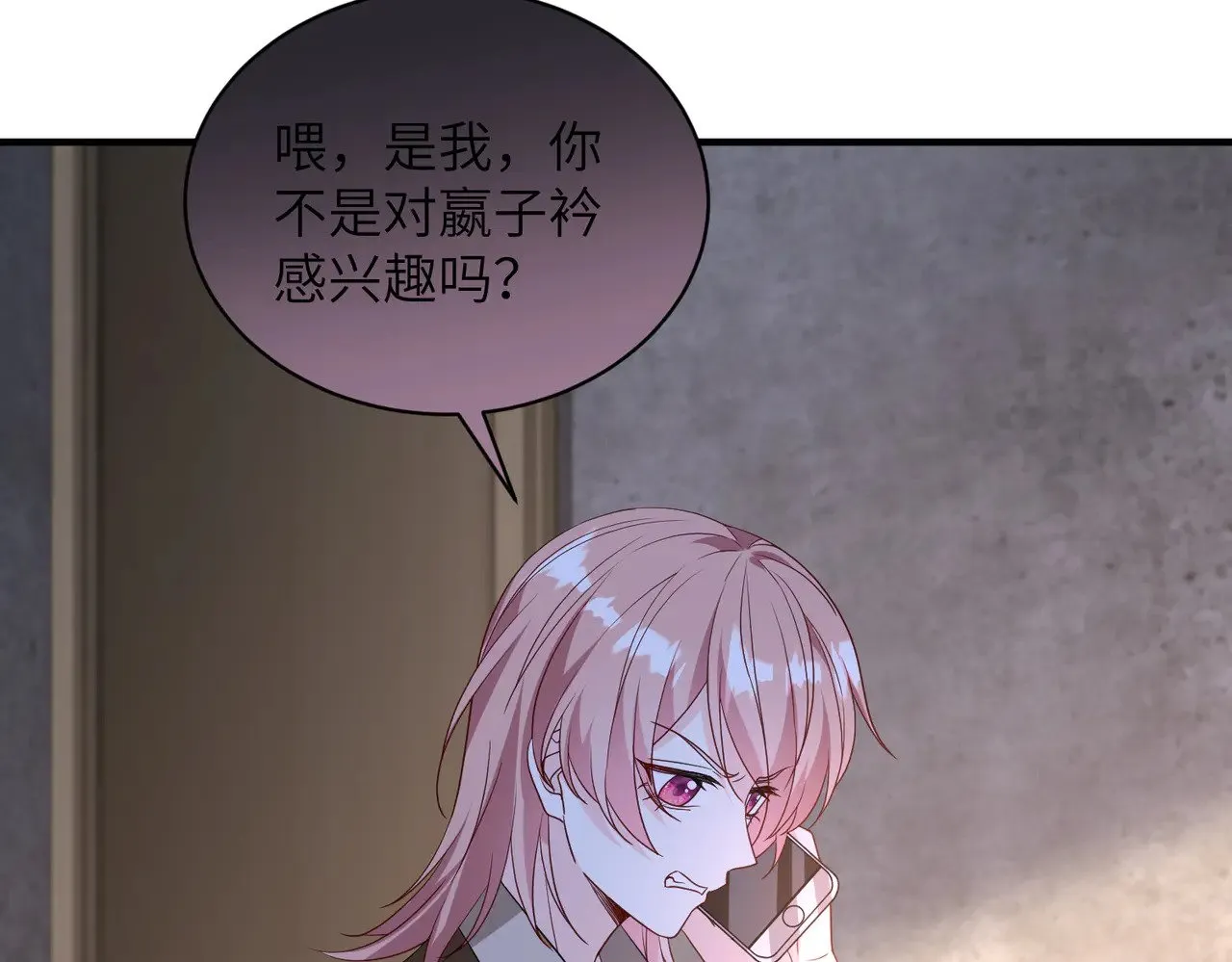 第148话 100分vs8分90