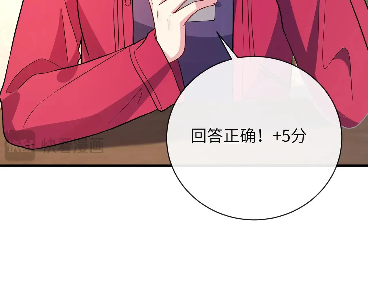 第154话 总榜第一31