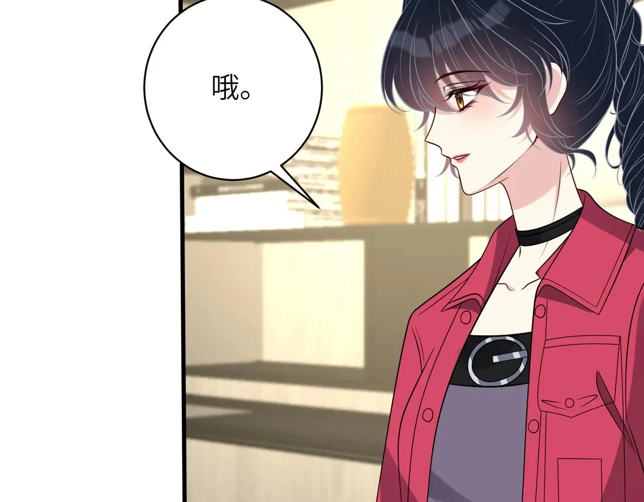 第153话 拥有前世记忆的少女49