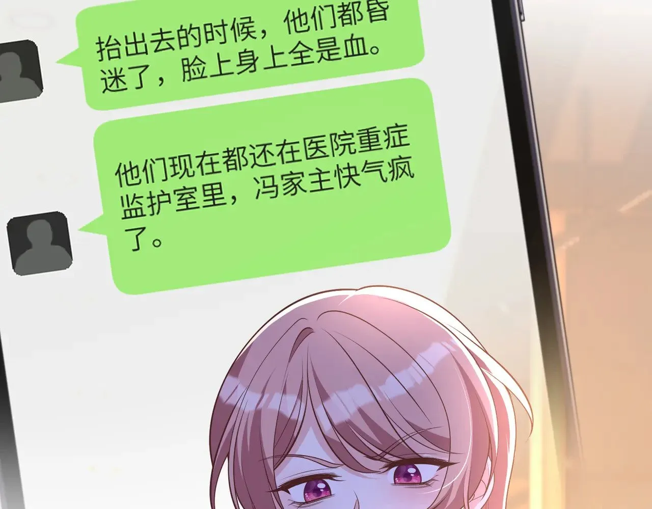 第152话 嬴神，你火了！14