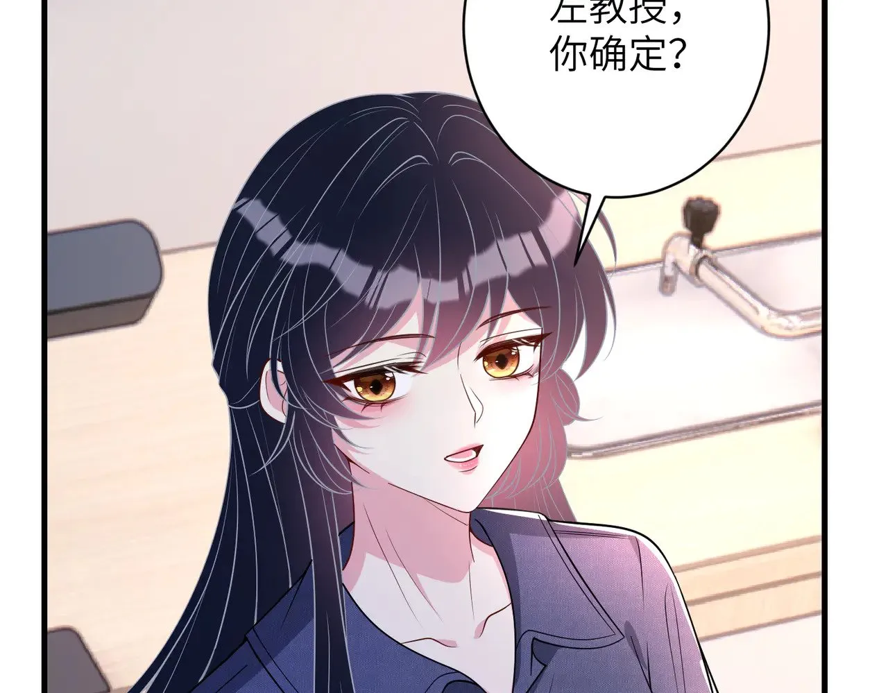 第155话 核心被破坏65