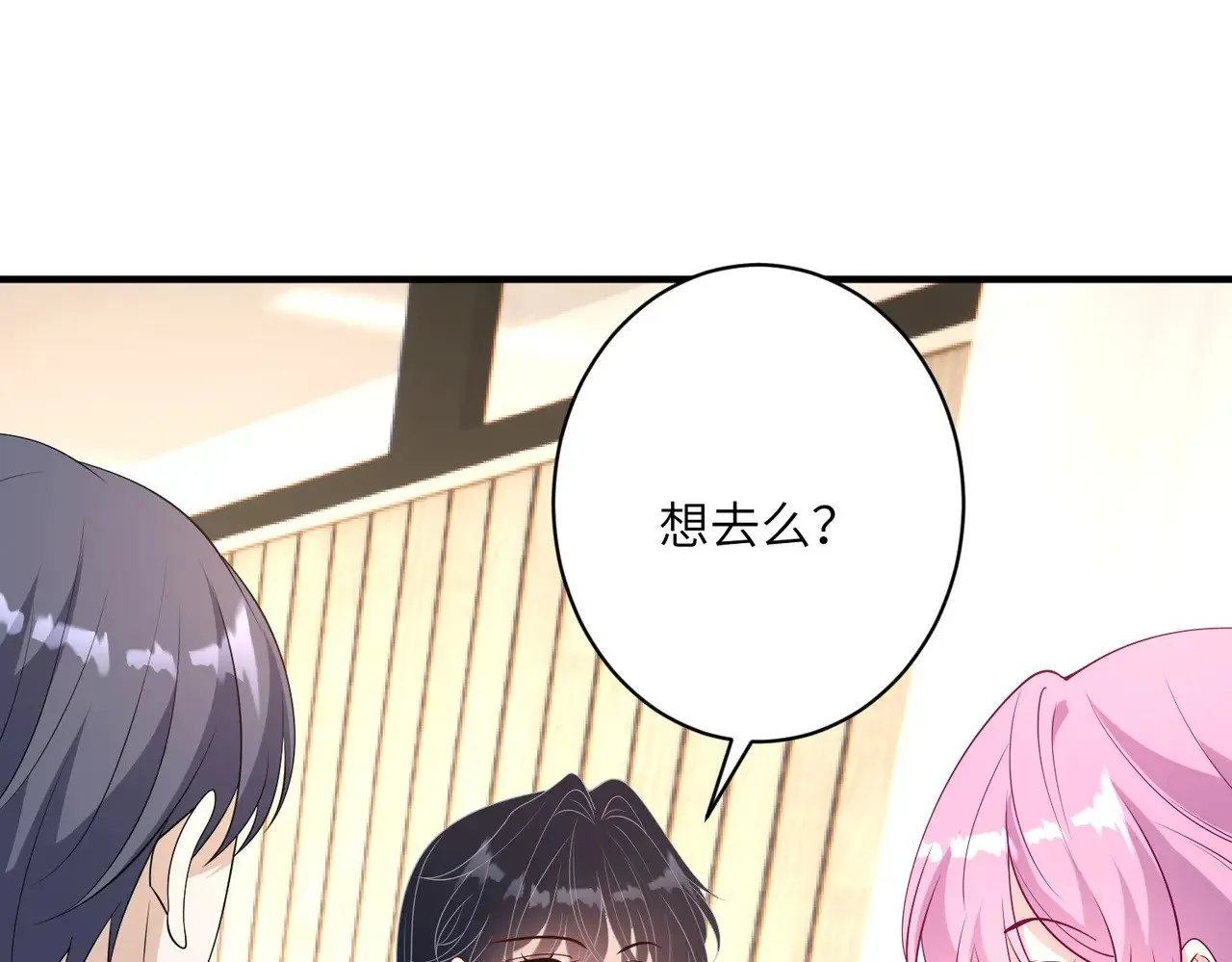 第149话 我只要她24
