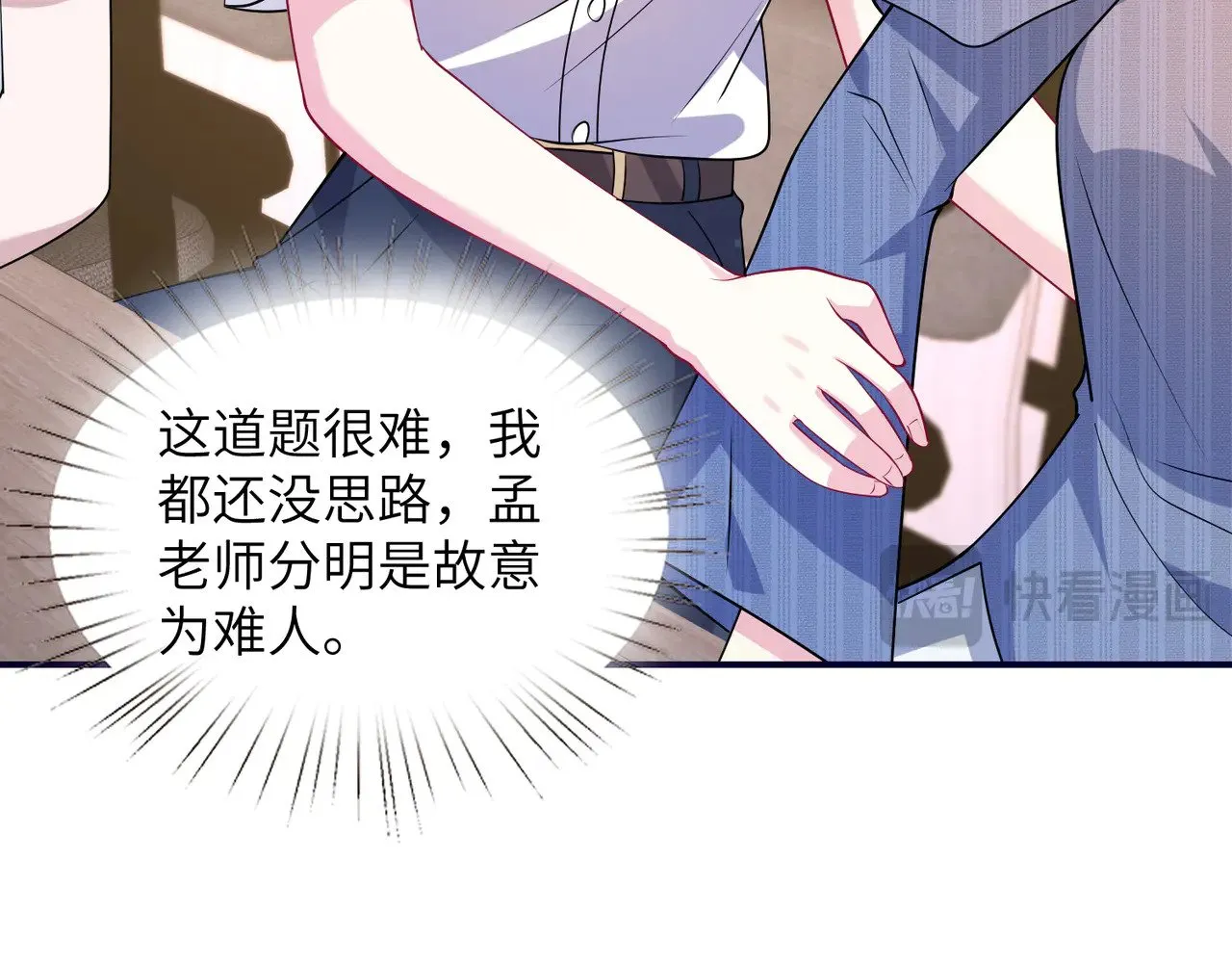 第147话 针对34