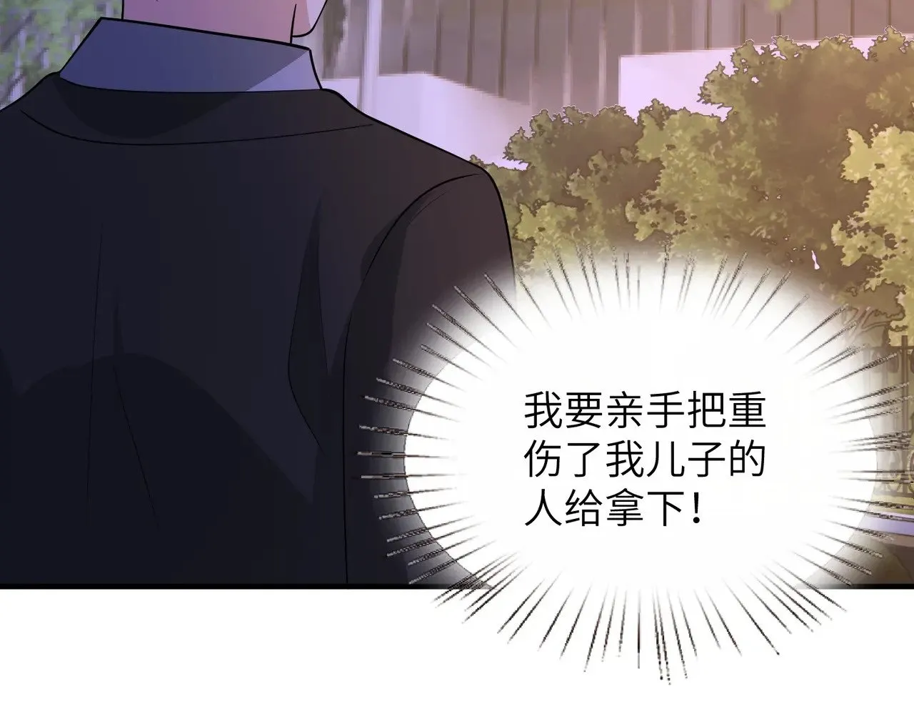 第152话 嬴神，你火了！72