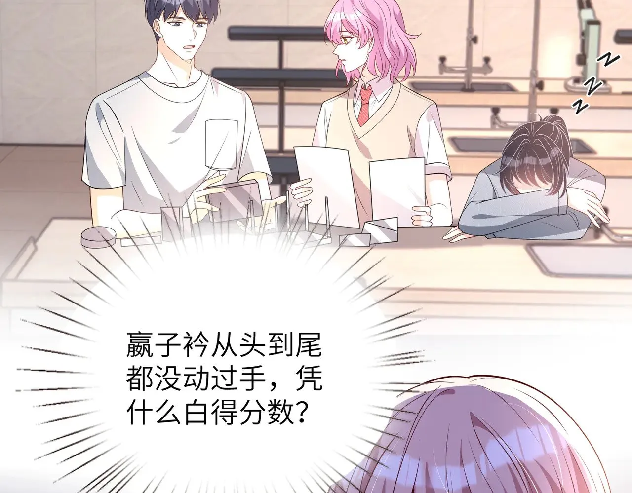 第155话 核心被破坏39