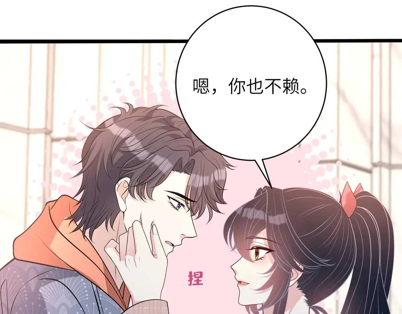 第157话 手感不错50