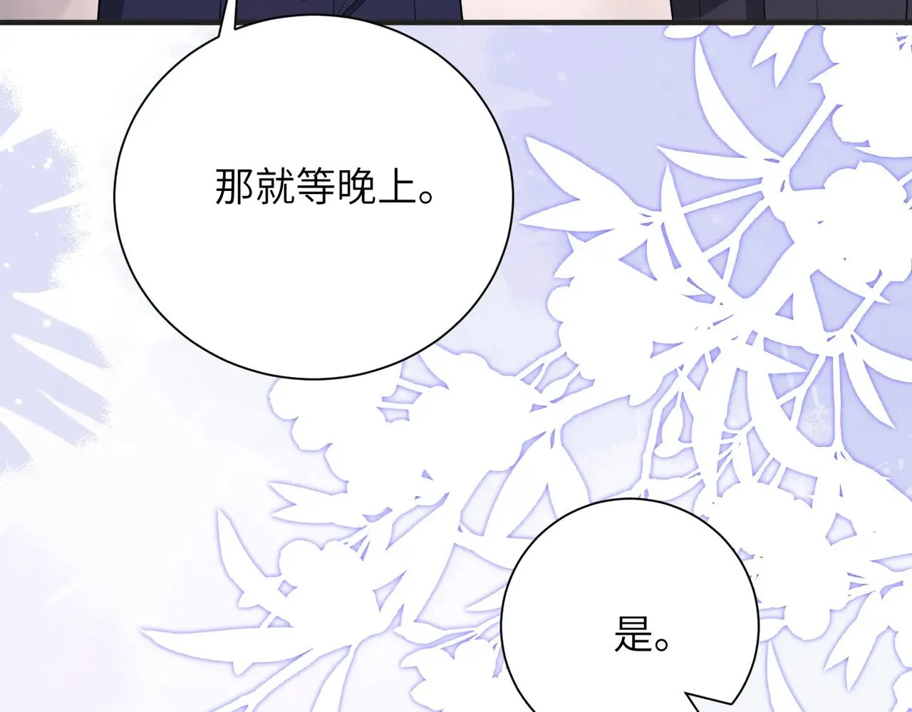 第152话 嬴神，你火了！36