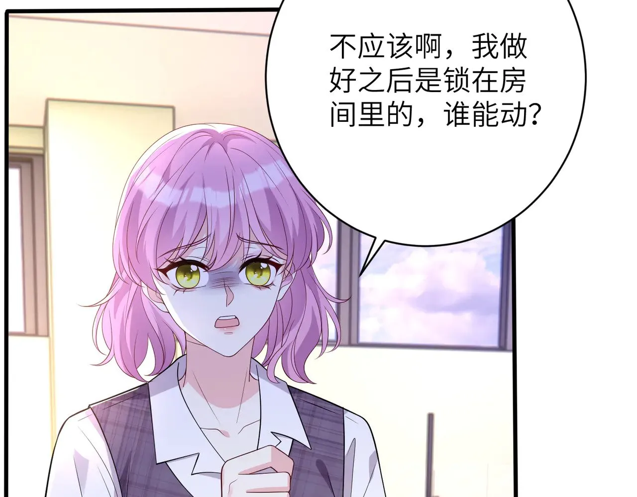 第155话 核心被破坏32