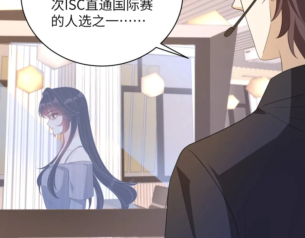 第147话 针对40