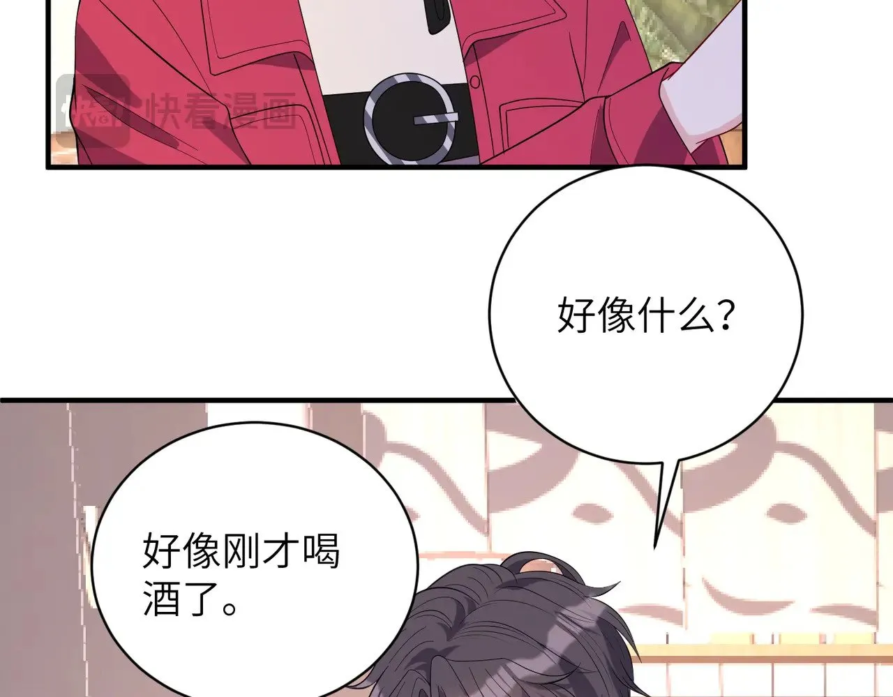 第154话 总榜第一50