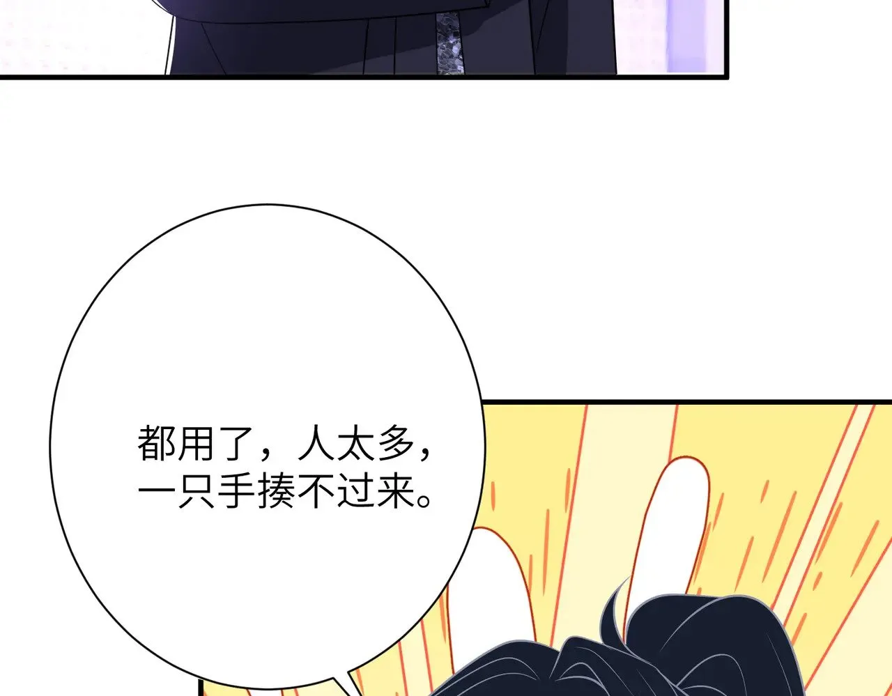 第151话 揍人揍到缺氧45