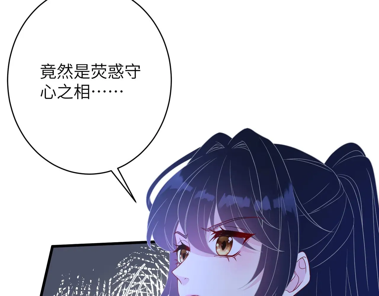 第145话 大凶之兆！92