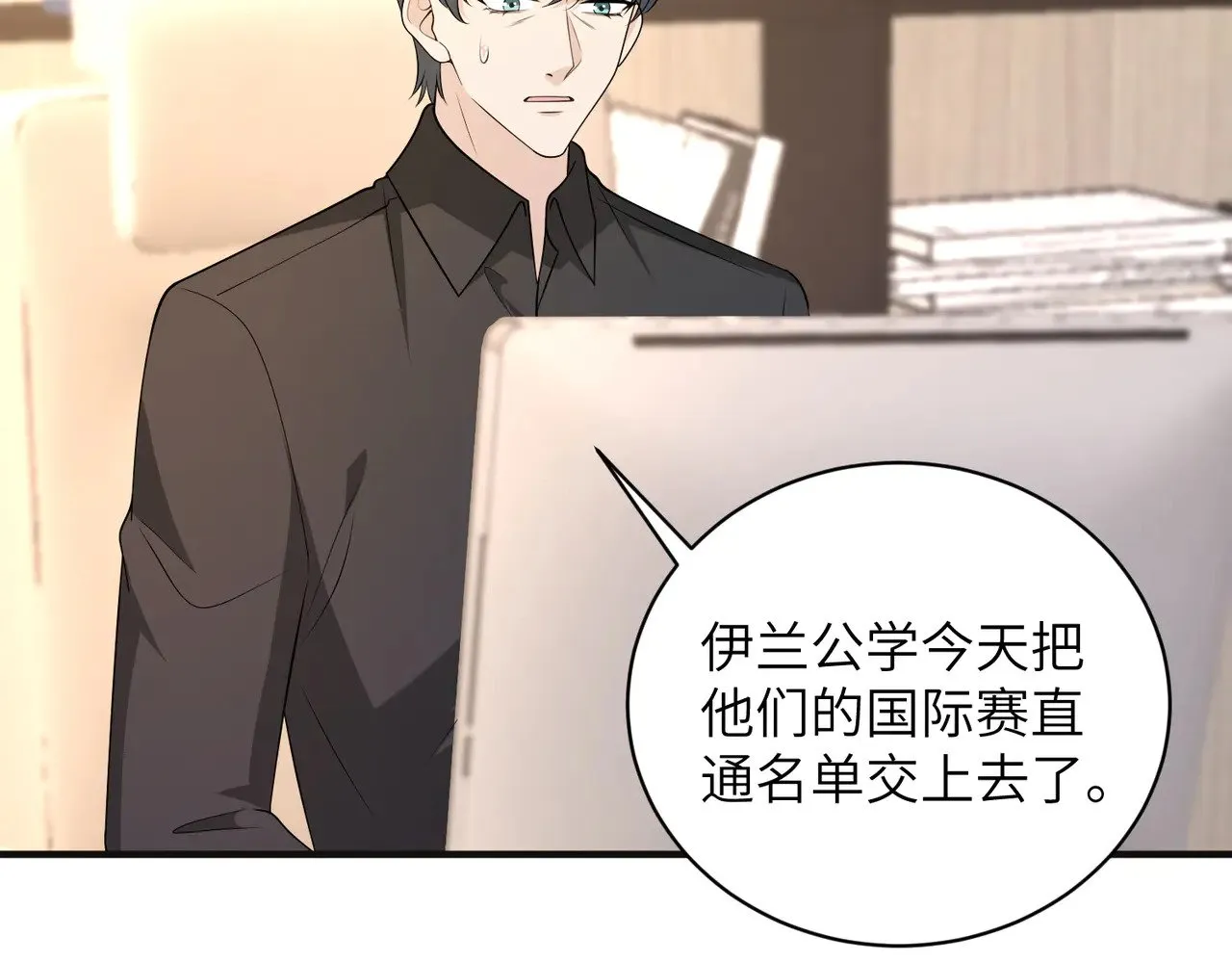 第153话 拥有前世记忆的少女53