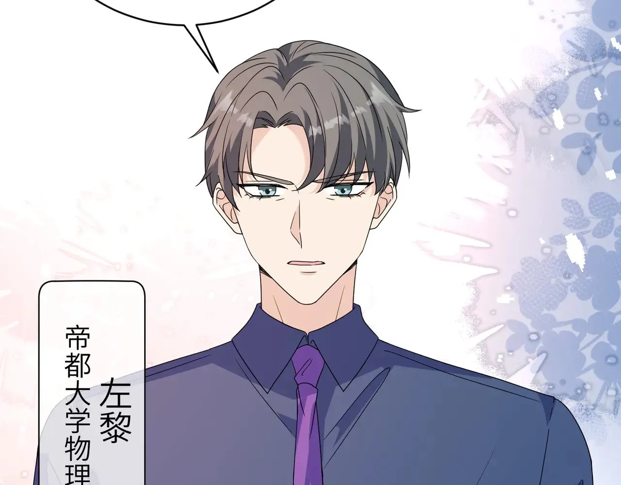 第147话 针对79