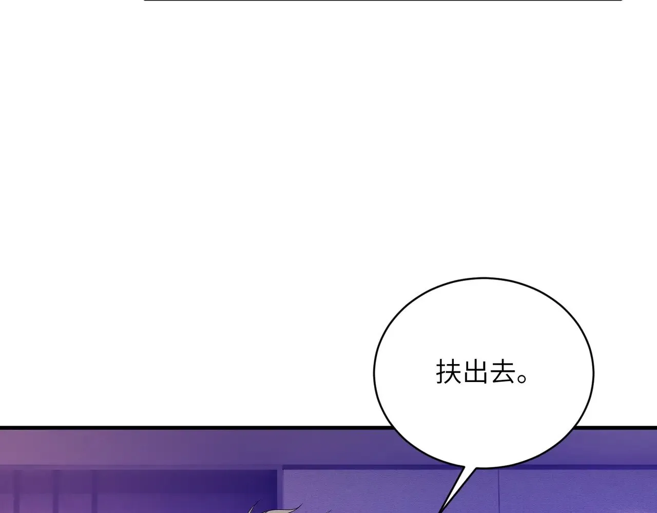 第149话 我只要她62