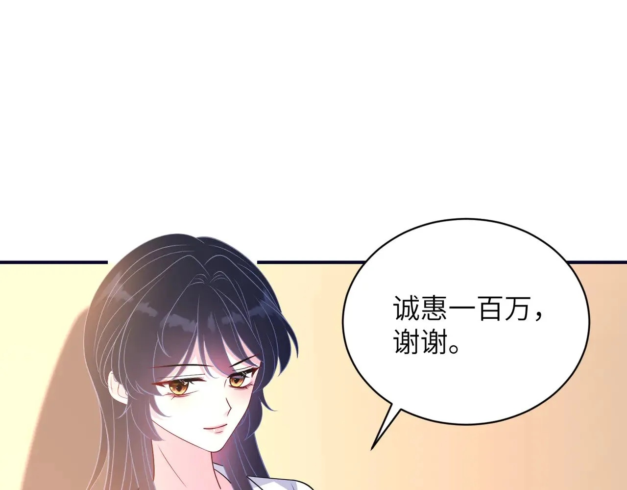 第148话 100分vs8分82