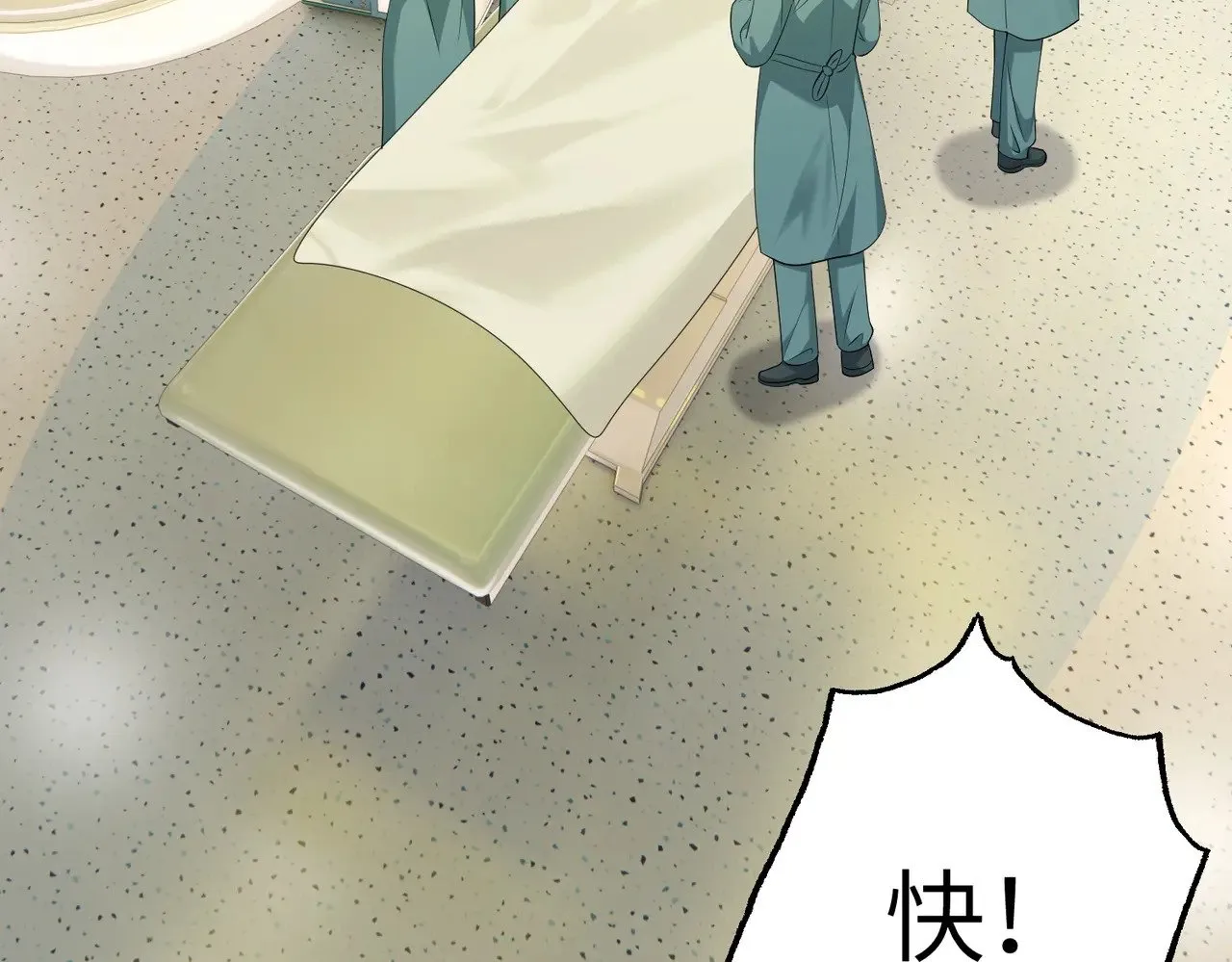 第146话 换组？7