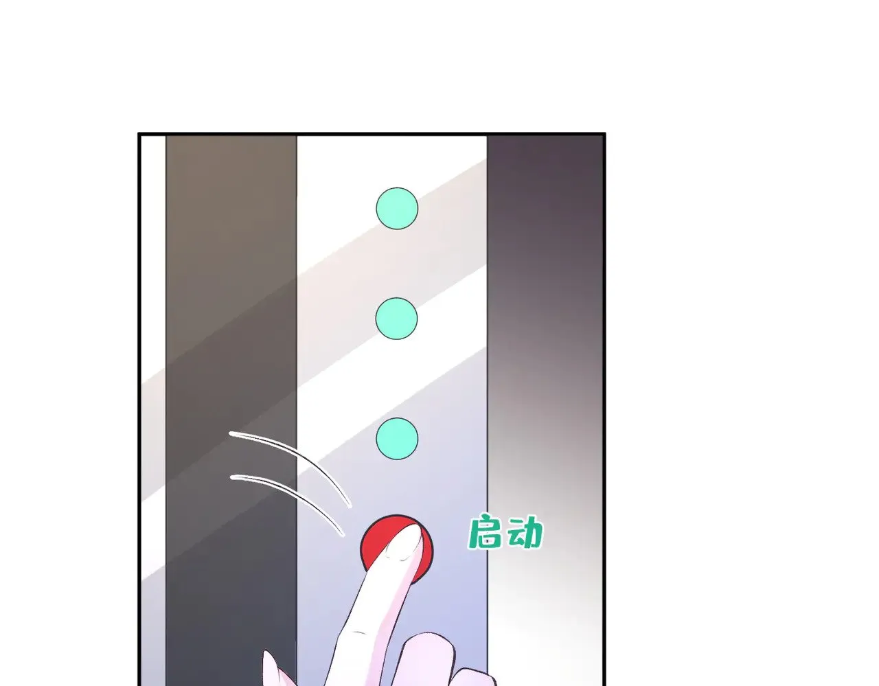 第156话 破坏元件的凶手30