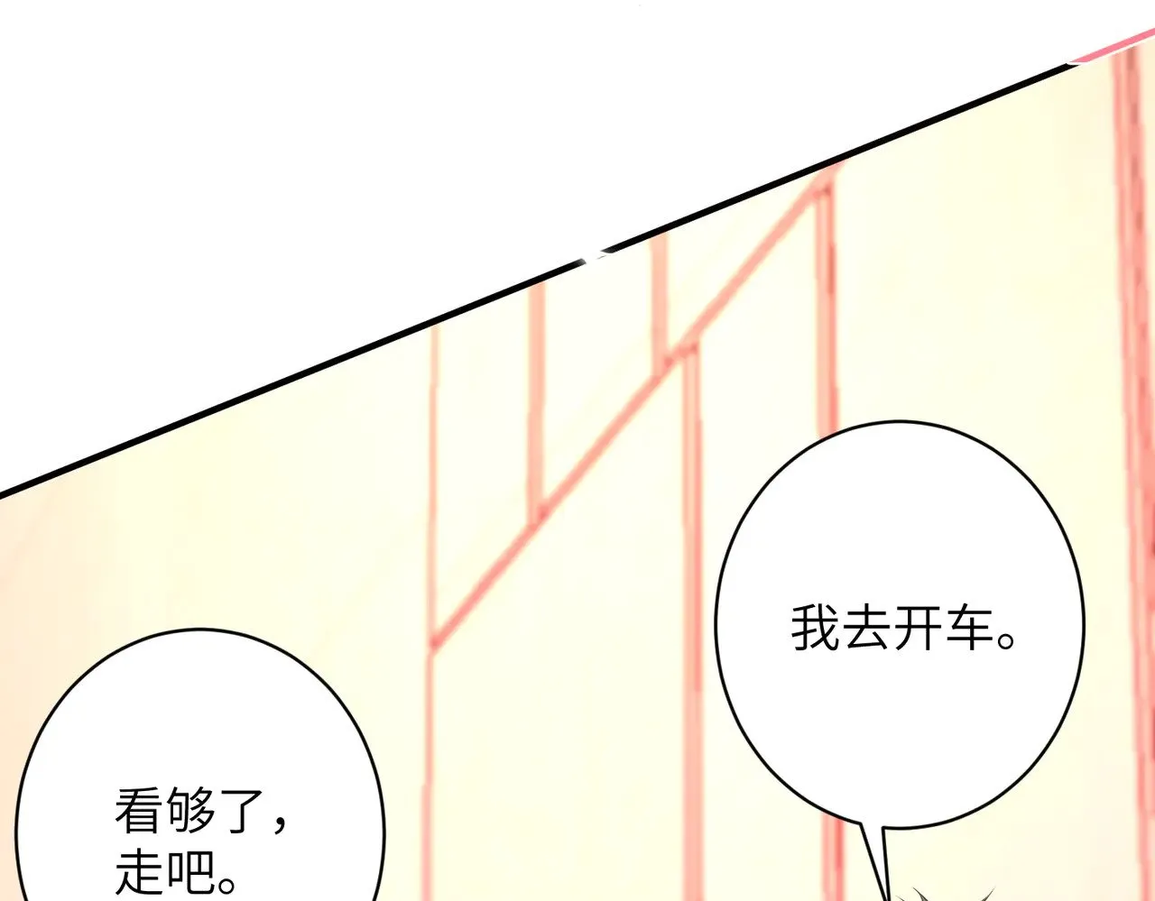 第157话 手感不错55
