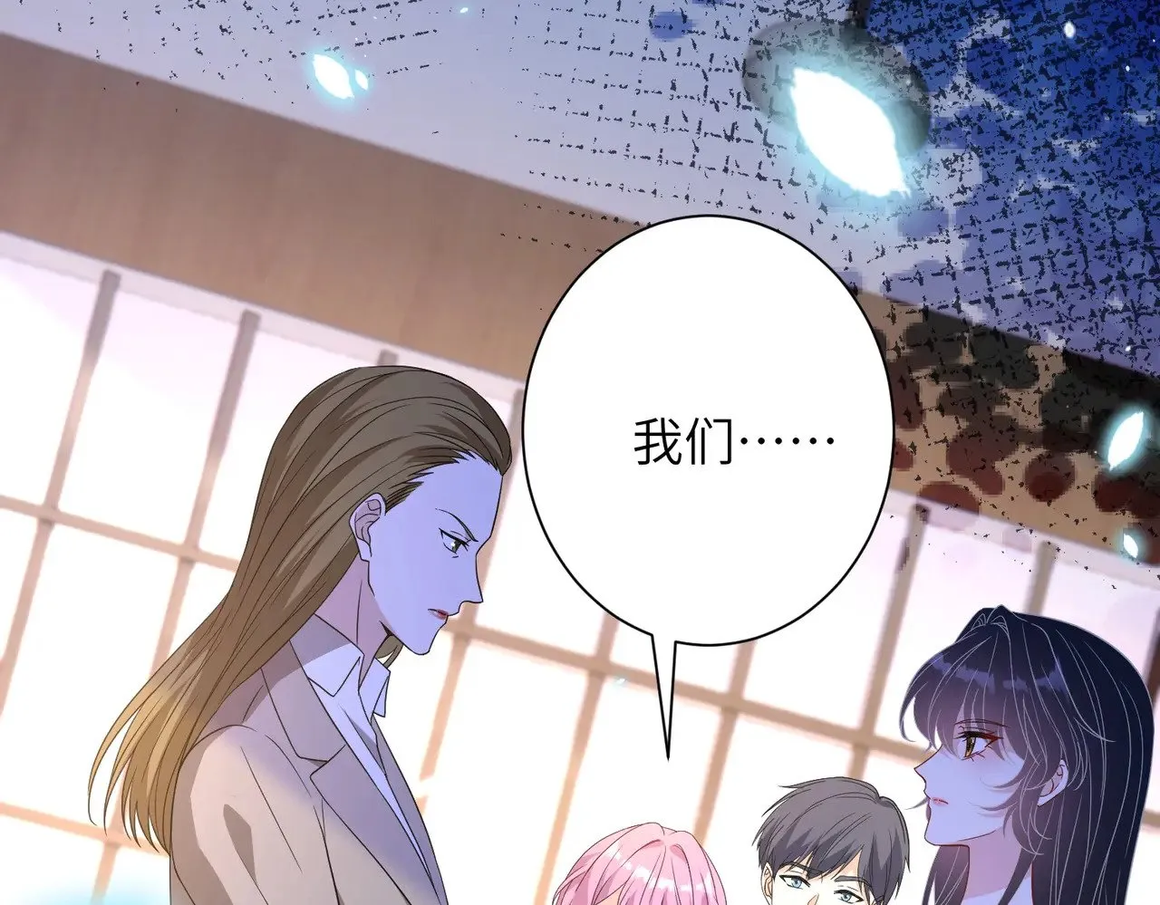 第146话 换组？80