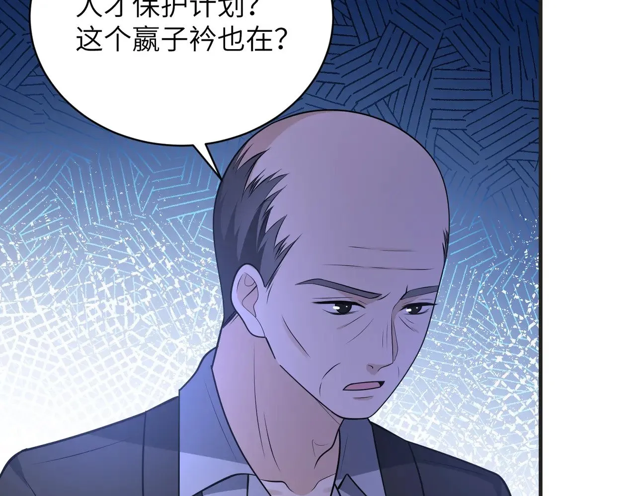 第152话 嬴神，你火了！32