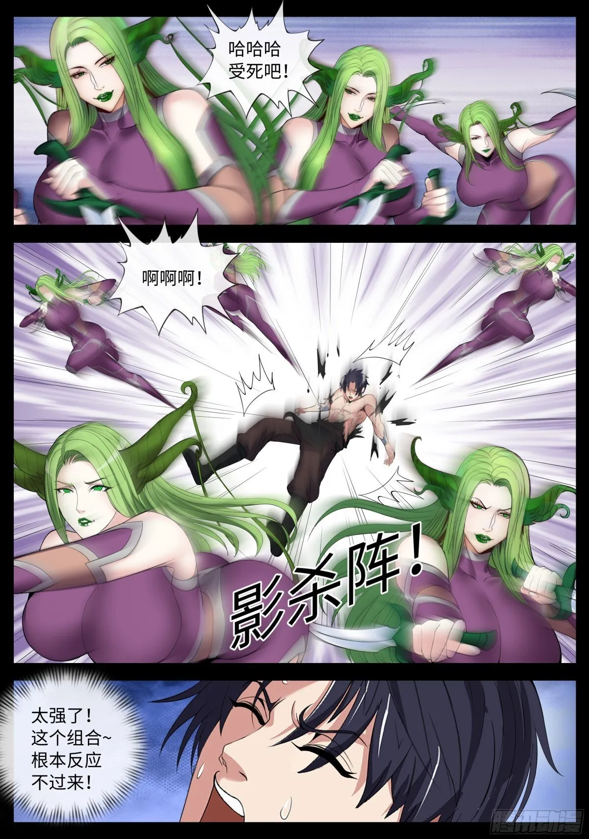 忍杀2