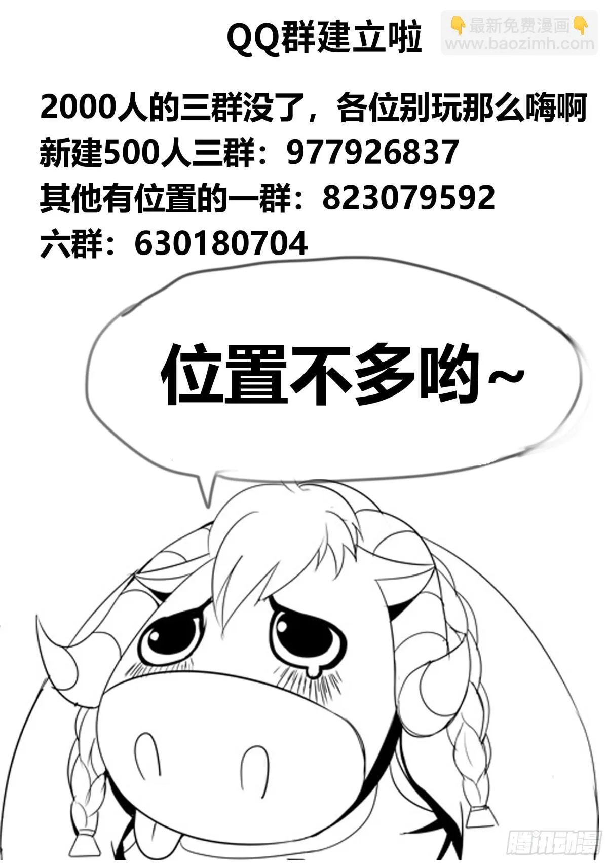 心魔10