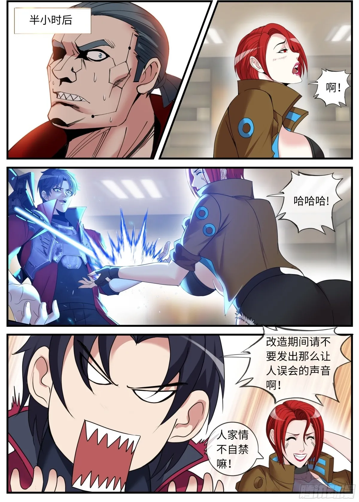 发难1