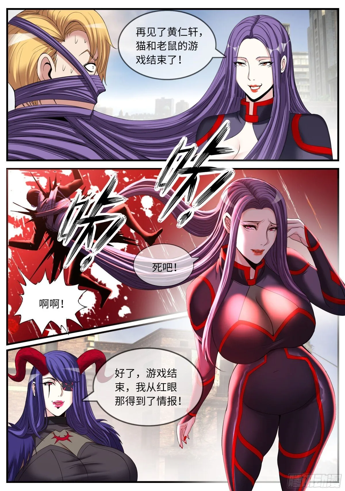 怪物工厂0