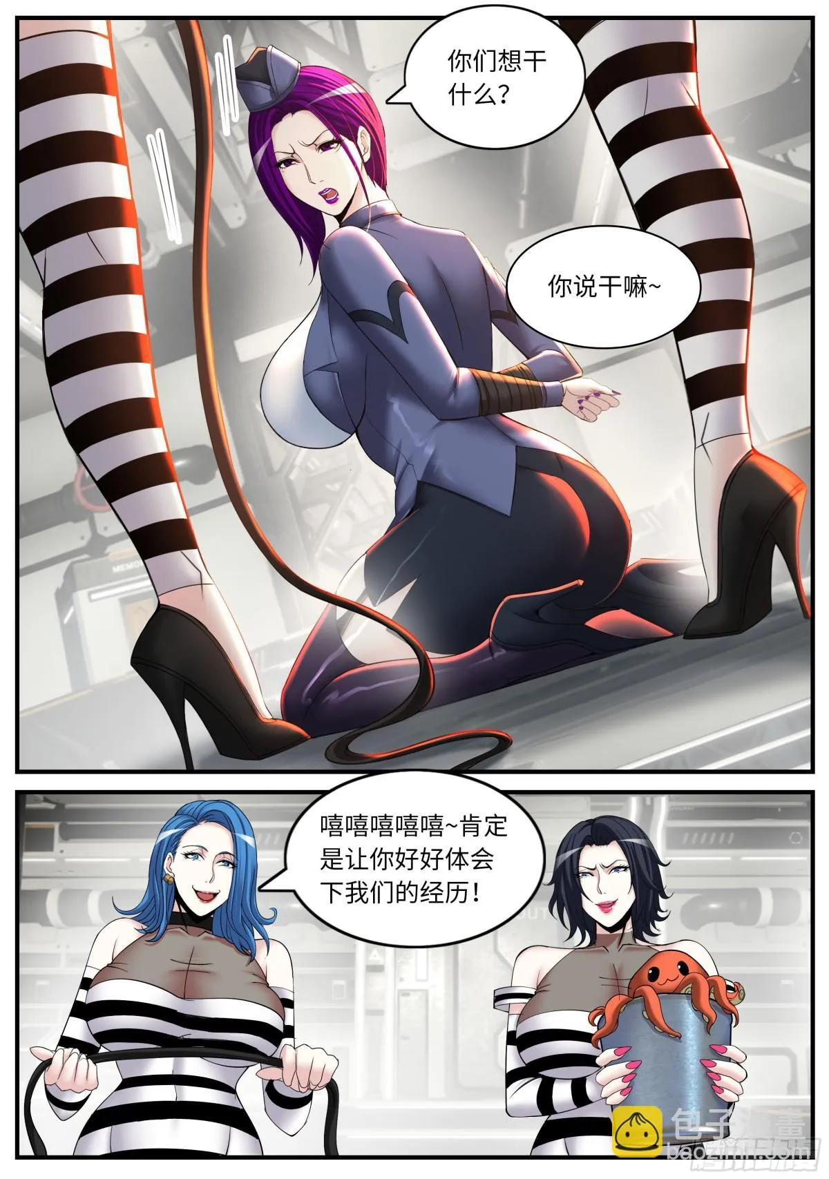 异鬼2