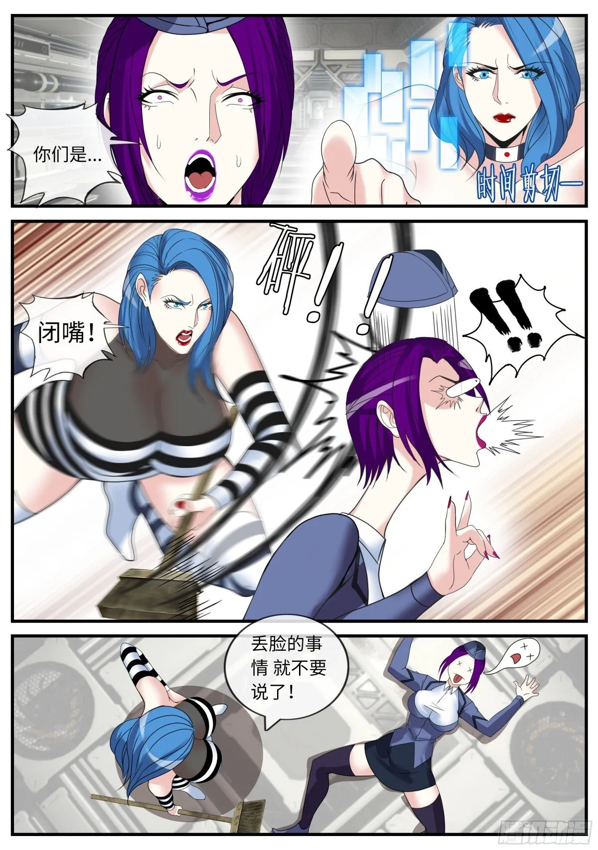 暗月刺杀7