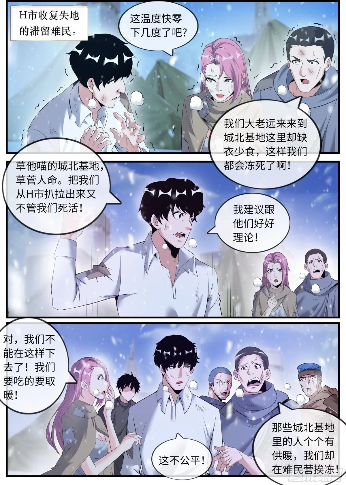 太阳神阿波罗5