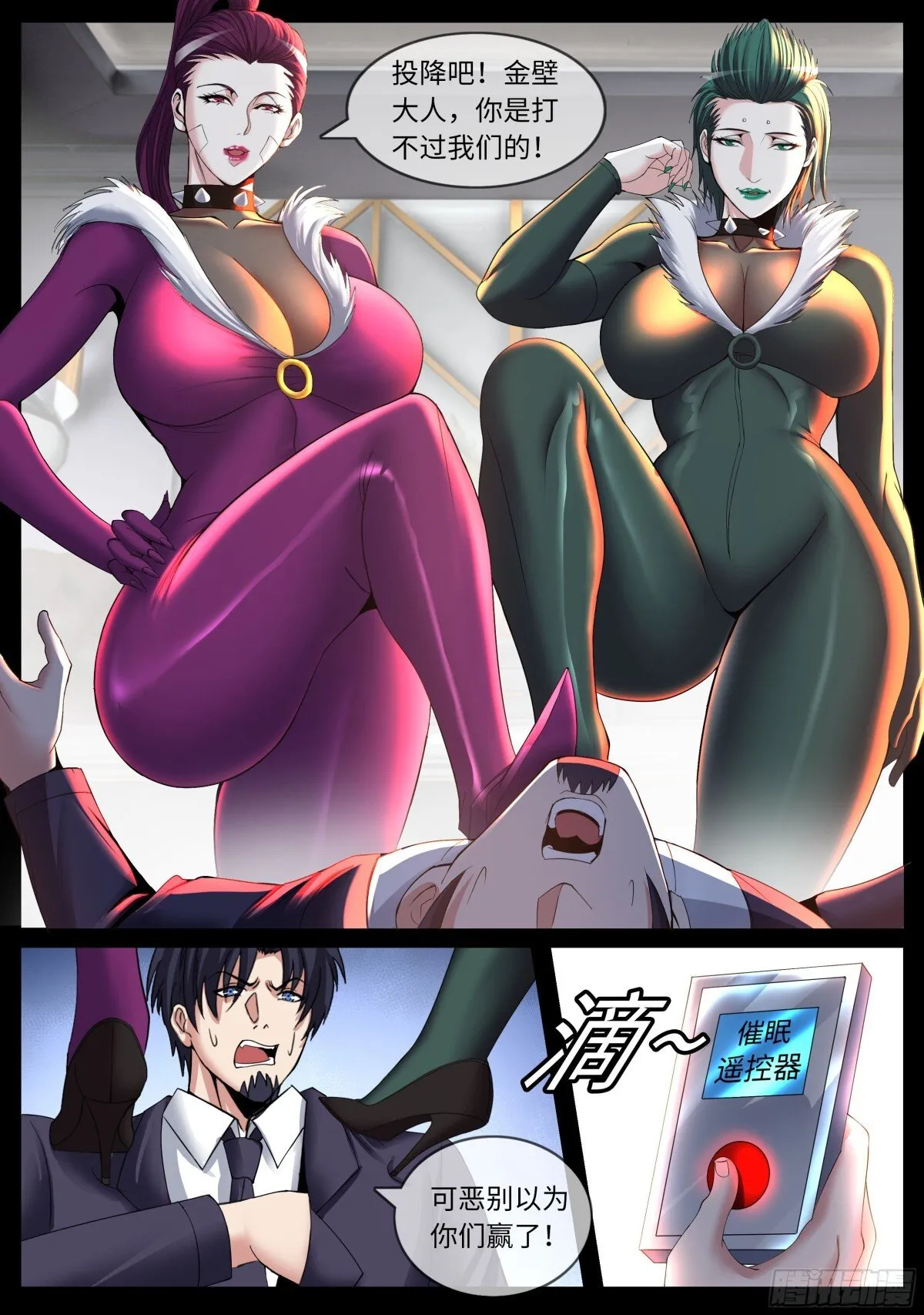忍猫两姐妹2