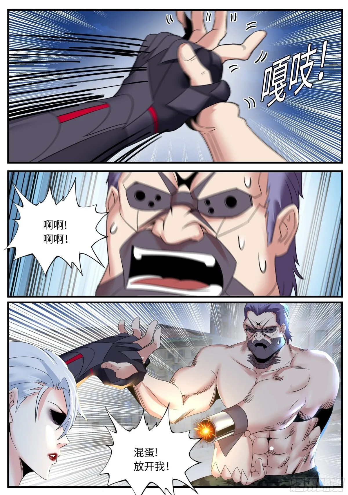 逃跑2