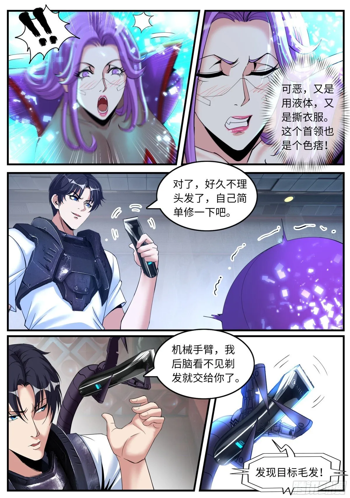 操控0