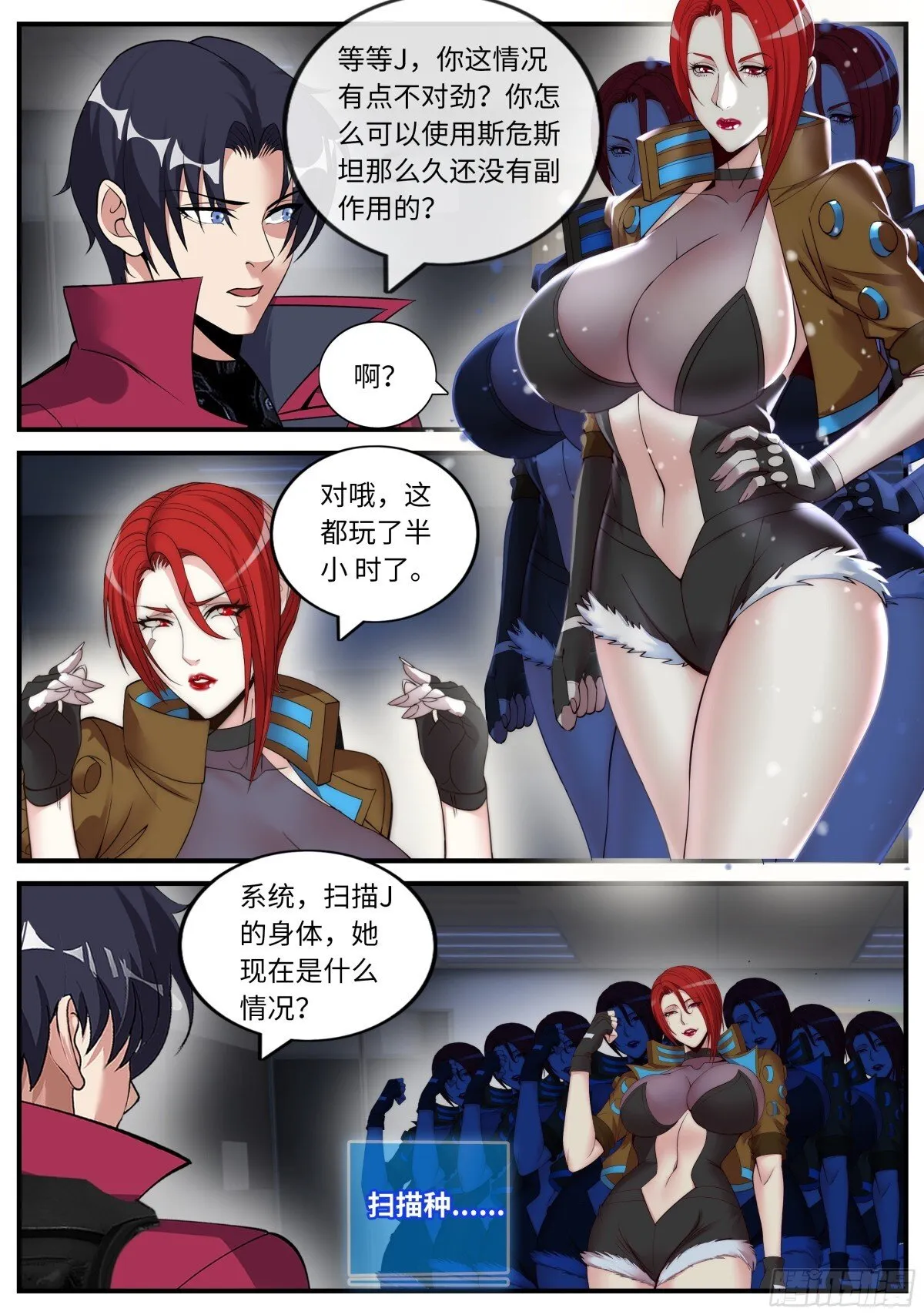 检查9